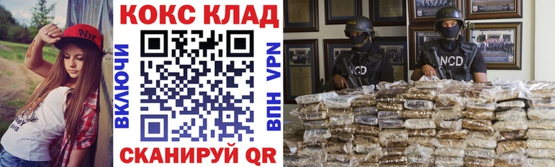 Хочу наркоту Отрадная ГАШИШ  АМФ  МЕФ  Кокаин 