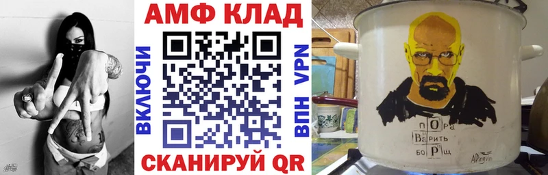 Амфетамин Розовый  ссылка на мегу ТОР  Отрадная 
