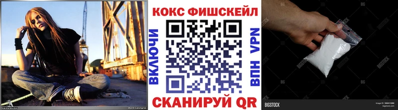 mega зеркало  Отрадная  Кокаин Перу 