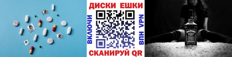 наркошоп  Отрадная  ЭКСТАЗИ louis Vuitton 