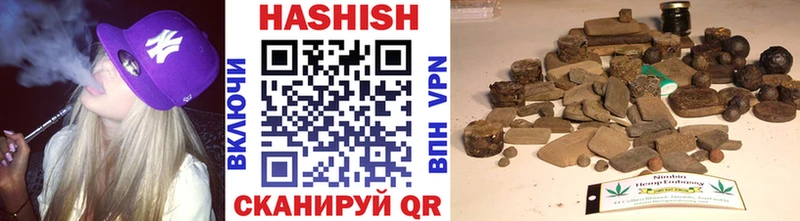 ГАШ гарик купить наркотики сайты блэк спрут ССЫЛКА Отрадная