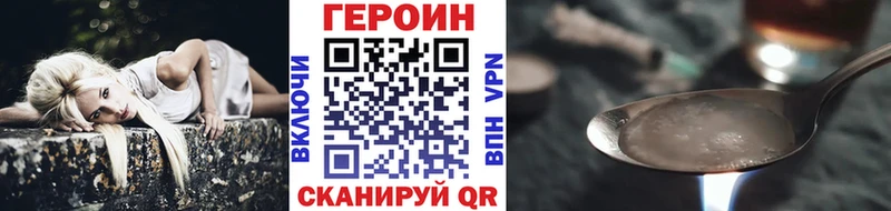 где продают наркотики  KRAKEN ТОР  ГЕРОИН афганец  Отрадная 