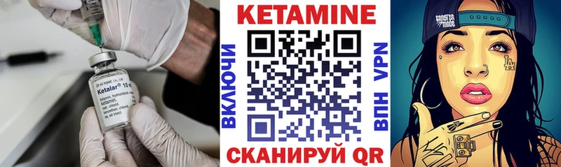 hydra tor  Отрадная  Кетамин VHQ 