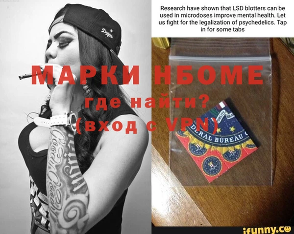 бутират Армянск