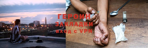 бутират Армянск