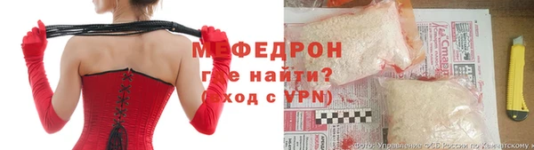 стаф Арсеньев