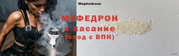 бутират Армянск