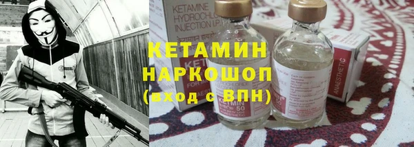 бутират Армянск