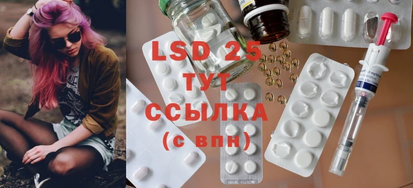 MESCALINE Аркадак