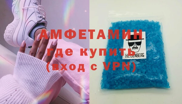 бутират Армянск