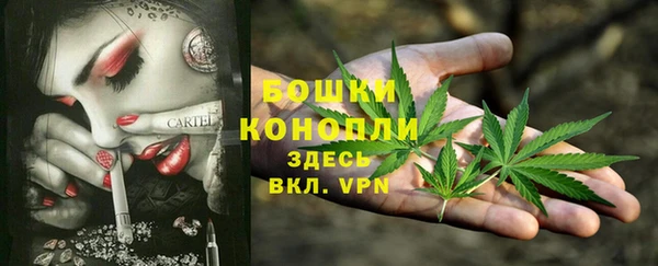 бутират Армянск