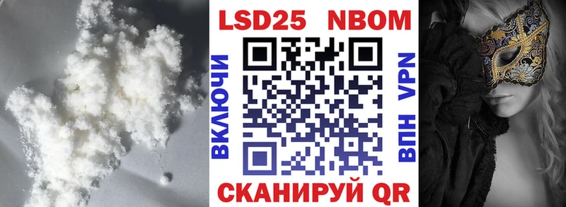 Лсд 25 экстази ecstasy Отрадная