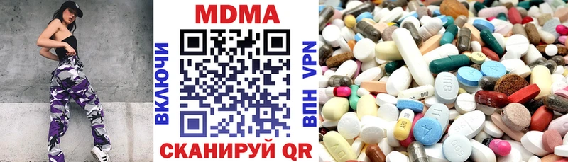 мега рабочий сайт Отрадная МДМА Molly