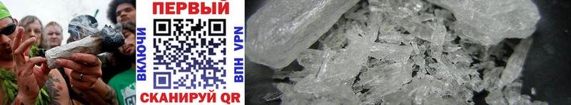 МЕТАМФЕТАМИН Methamphetamine  магазин продажи   Отрадная 