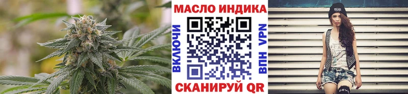Дистиллят ТГК вейп с тгк  Отрадная 