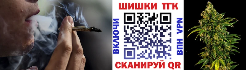 Канабис тримм  где можно купить   Отрадная 